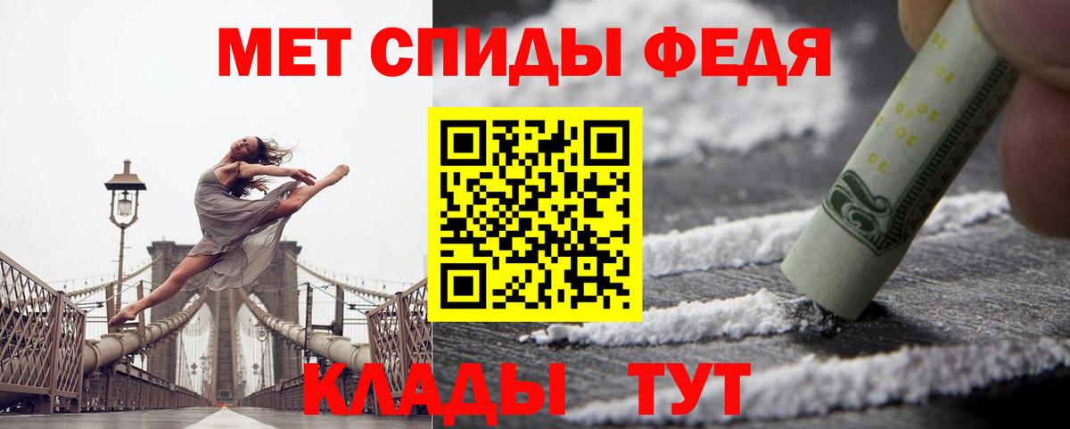 АМФЕТАМИН 97% Белгород