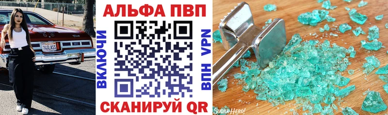 где можно купить   OMG tor  Alpha PVP Соль  Белгород 