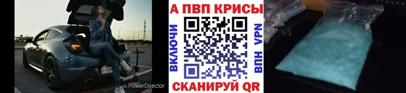 А ПВП СК КРИС Белгород