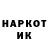 Кетамин VHQ Tatjana Sabalina