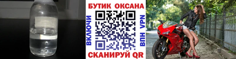 БУТИРАТ BDO 33%  Белгород 