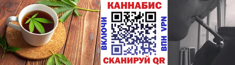 гидра онион  Белгород  Печенье с ТГК конопля 