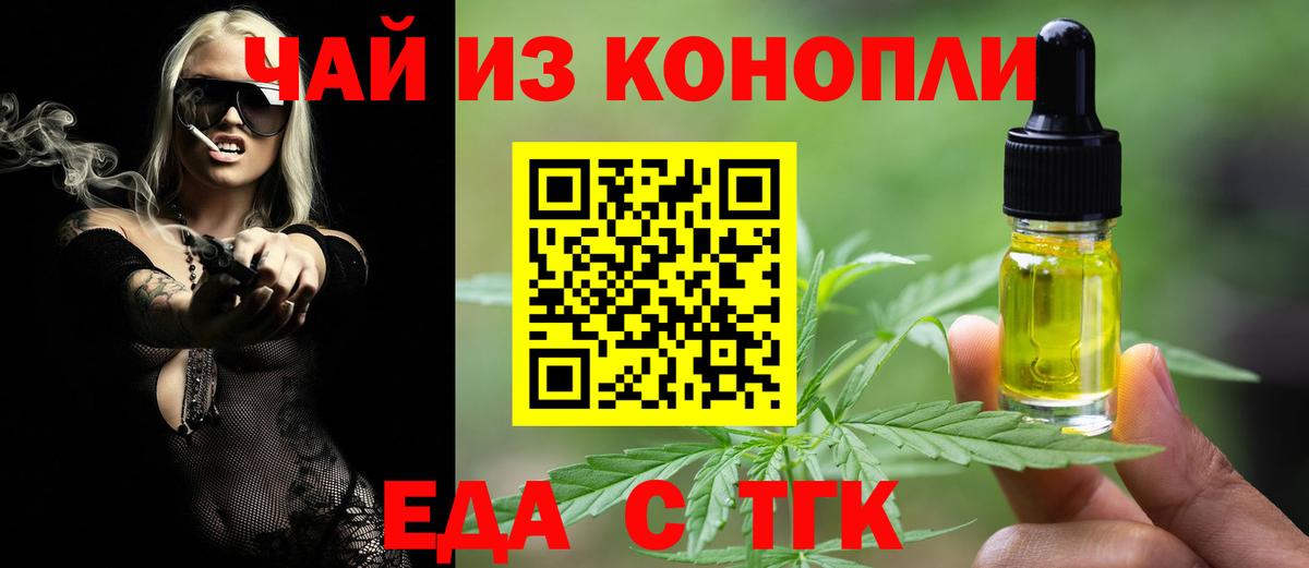 Канабис  Экстази  Cocaine  Метадон  Белгород  Alpha-PVP СК   МЕФ   Меф кристаллы 
