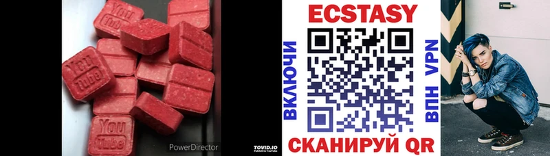 ЭКСТАЗИ mix  Белгород 