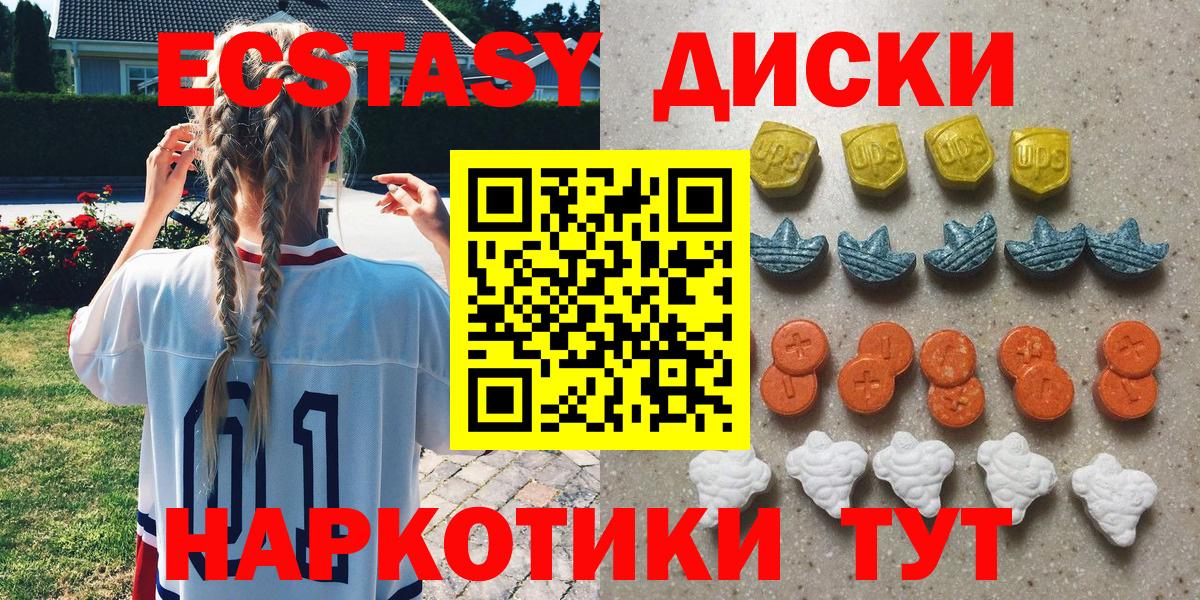 Белгород  Ecstasy бентли  ЭКСТАЗИ  дарк нет какой сайт  ЭКСТАЗИ 99%  Вход с VPN 