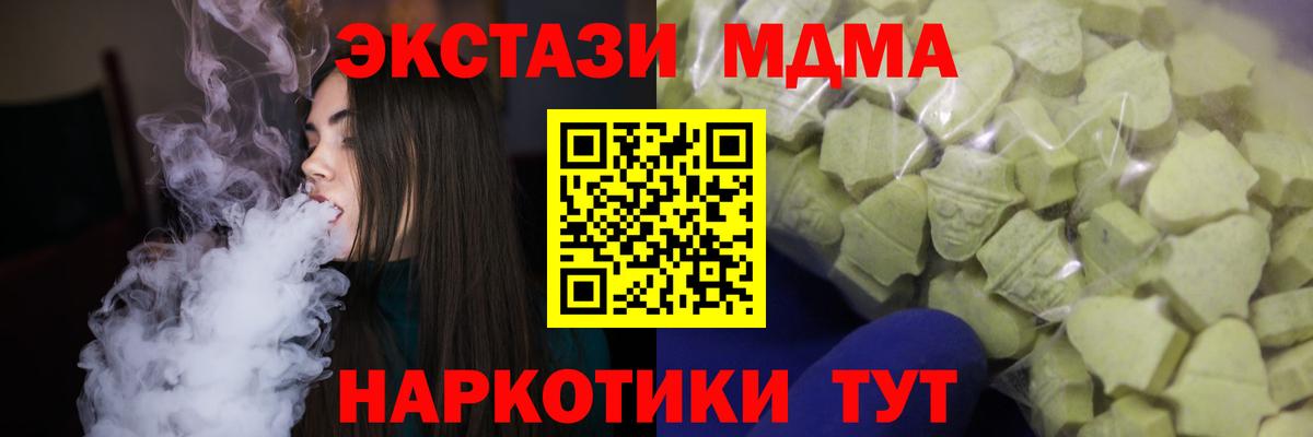 ЭКСТАЗИ louis Vuitton Белгород