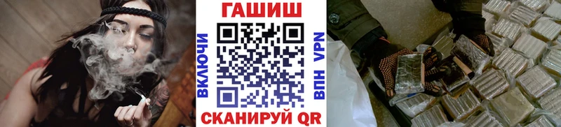 ГАШ хэш  Белгород 