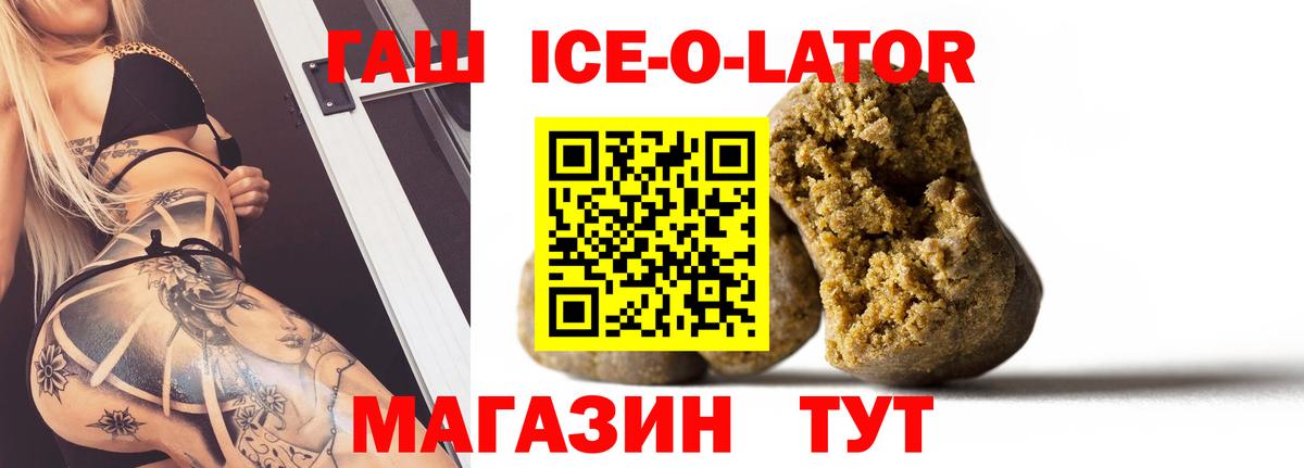 Гашиш VHQ Белгород
