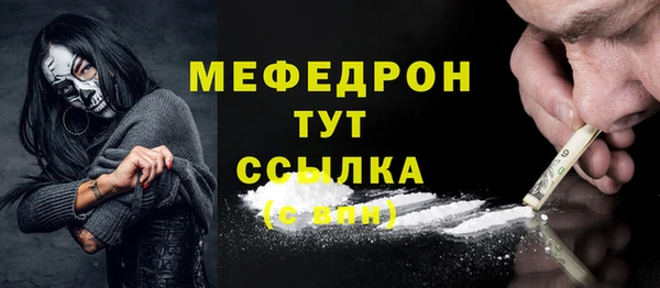 дурь Медногорск