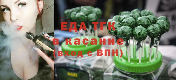 ALPHA-PVP Мегион