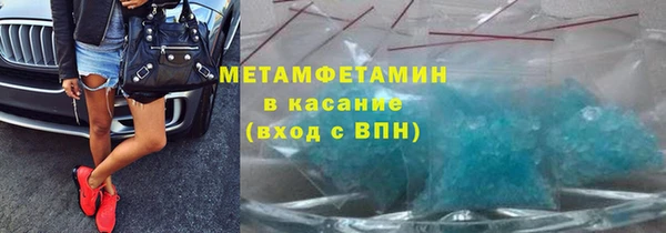 дурь Медногорск