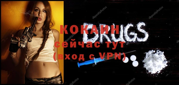 гашиш Домодедово