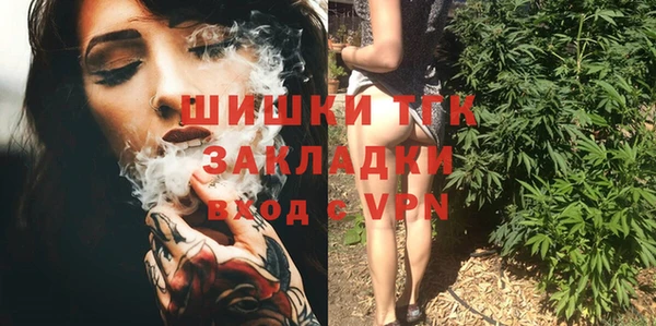дурь Медногорск
