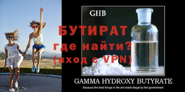 ALPHA-PVP Мегион