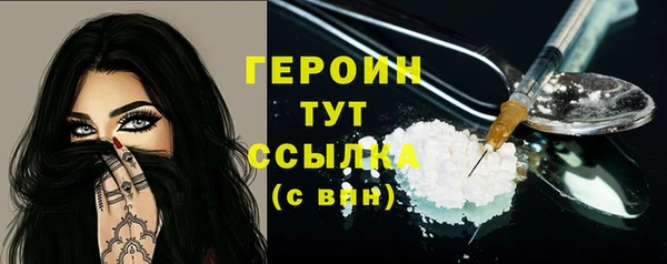 ALPHA-PVP Мегион