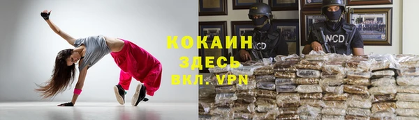 ALPHA-PVP Мегион