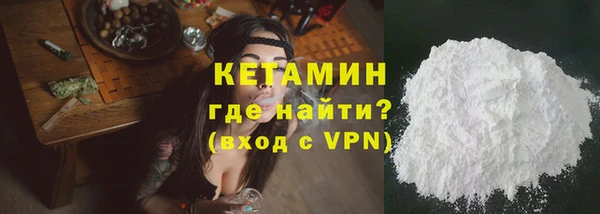 ALPHA-PVP Мегион