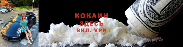 ALPHA-PVP Мегион