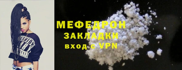 бутират Алагир