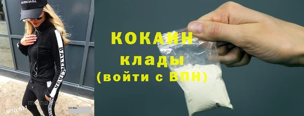трава Одинцово