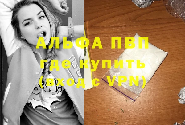 дурь Медногорск