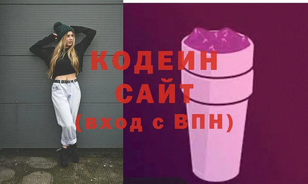 ALPHA-PVP Мегион