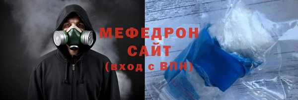 дурь Медногорск