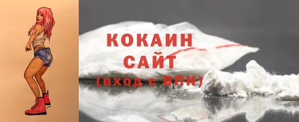 бутират Алагир