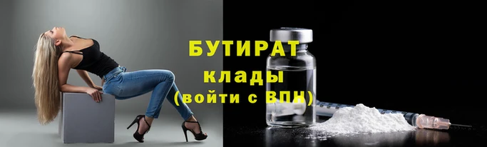 дурь Медногорск