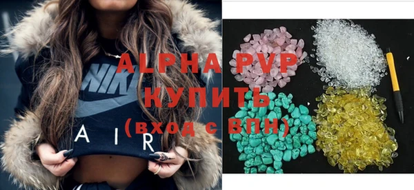 а пвп мука Медвежьегорск