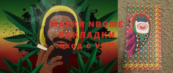 дурь Медногорск
