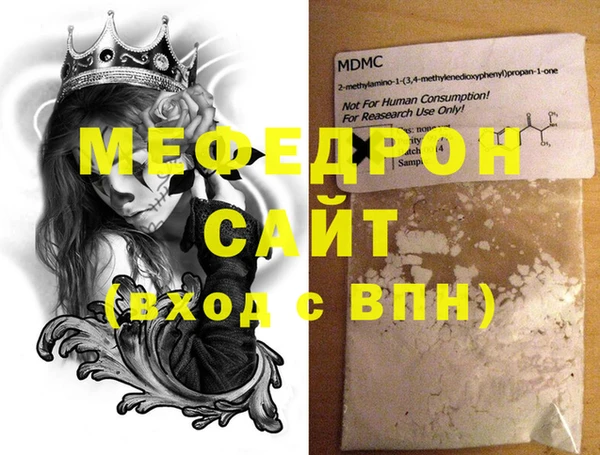 ALPHA-PVP Мегион