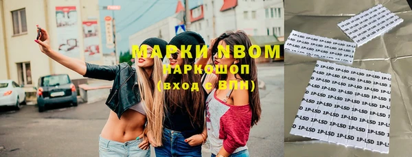 дурь Медногорск