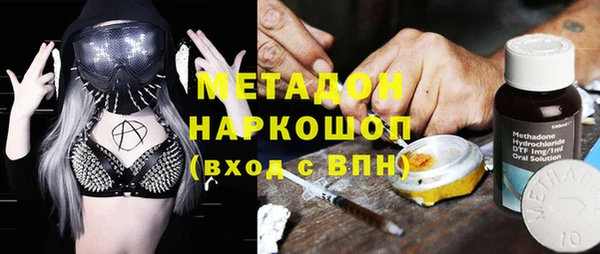 героин Алапаевск