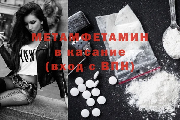 дурь Медногорск