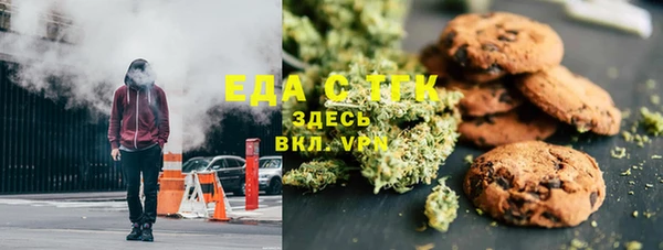 дурь Медногорск
