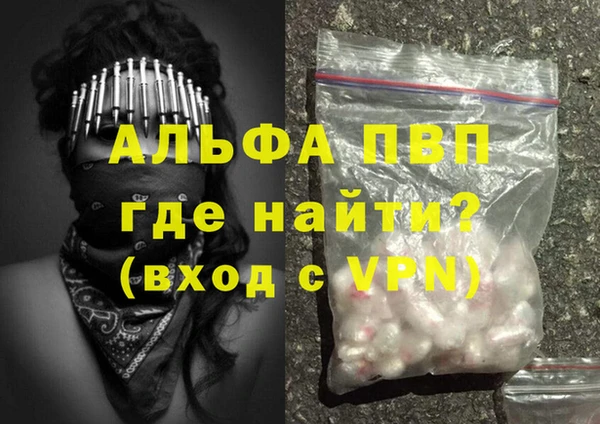 ALPHA-PVP Мегион