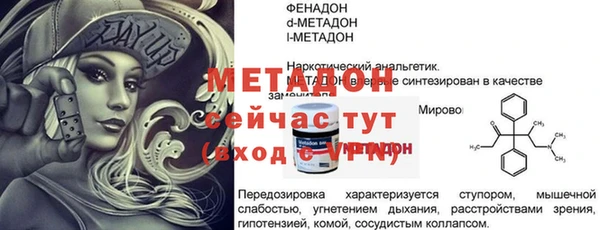 а пвп мука Медвежьегорск