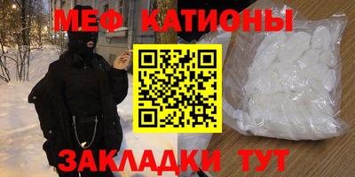 экстази Апшеронск