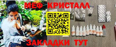прущая мука Аргун