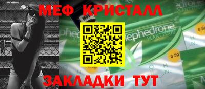 ALPHA PVP Апшеронск