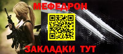 прущая мука Аргун