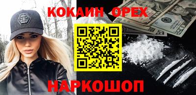 индика Апрелевка