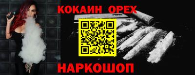 экстази Апшеронск