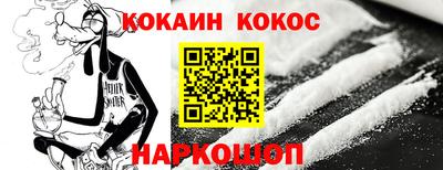 ALPHA PVP Апшеронск