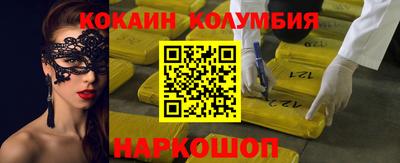 прущая мука Аргун