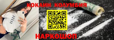 прущая мука Аргун