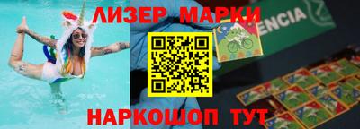 ALPHA PVP Апшеронск
