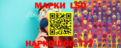 соль ск Аргун