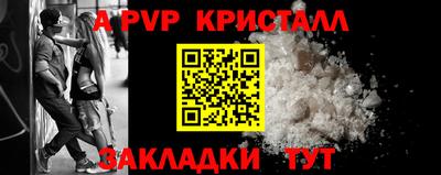 каннабис Апрелевка